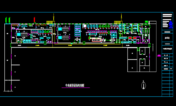 迪凯中央厨房设备布局图